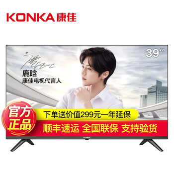 39寸平板電視推薦