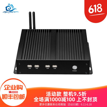 海洛云   臺式機