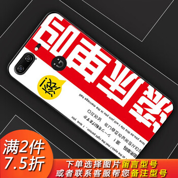 金立a8