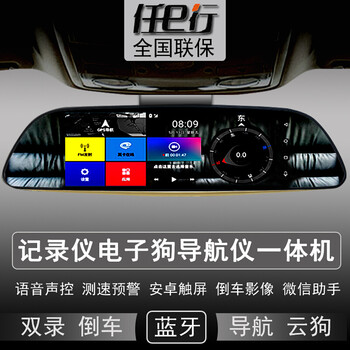任e行em1
