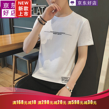 HKML 短袖 男士T恤 C31白色 
