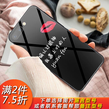 定制手機(jī)外殼