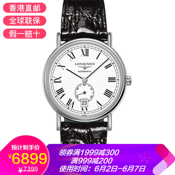 進(jìn)口機(jī)械腕表，彰顯你的品味