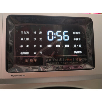 忽悠？美的MG100V331DS5洗衣机怎么样？最全面的分析！就这样？
