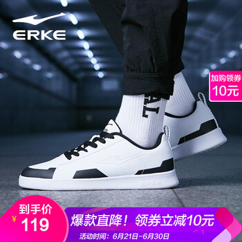 鴻星爾克（ERKE）板鞋正白1056 44，39，40，41，42，43
