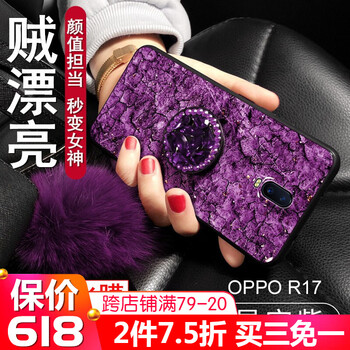 oppor17系列