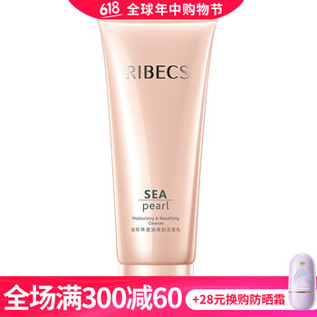 伊貝詩潔面,伊貝詩潔面,怎么樣