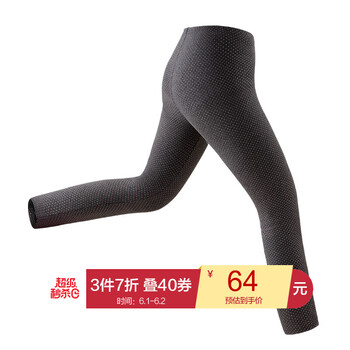 底褲,怎么樣,點厚,點厚