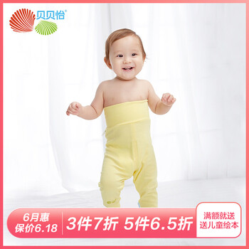 幼兒開襠褲