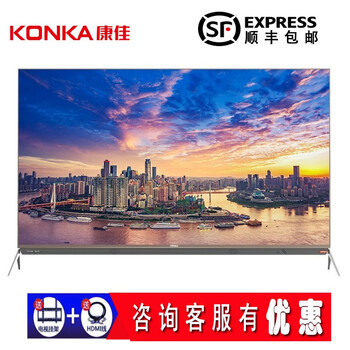 電視摩卡
