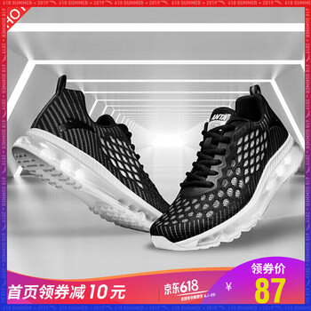 透氣系帶男鞋，跑出健康好身材