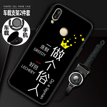 簡(jiǎn)約時(shí)尚手機(jī)殼，讓你賺足回頭率