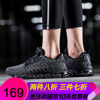 輕質(zhì)減震跑鞋，享受舒適快感