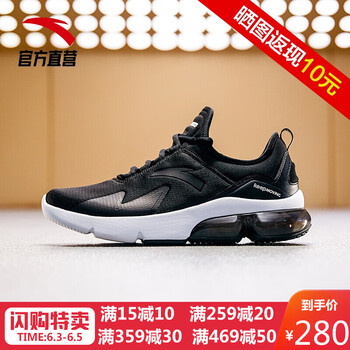 輕質(zhì)減震跑鞋，享受舒適快感