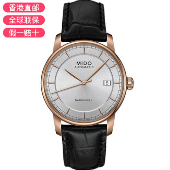 經(jīng)典輕奢腕表，彰顯你的品味