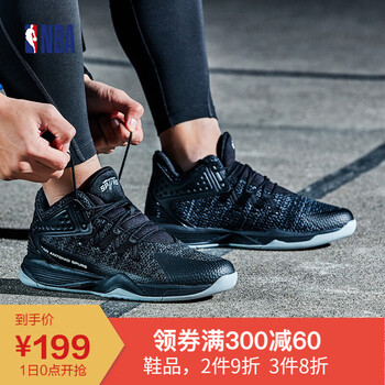 減震籃球戰(zhàn)靴，輕松稱霸全場(chǎng)