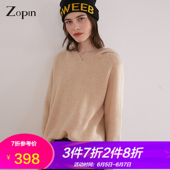 經(jīng)典套頭條紋襯衫，讓你愛上穿搭