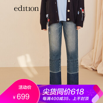 MO&Co.edition  直筒褲 女 九分褲 牛仔褲