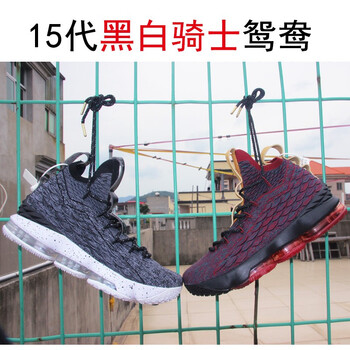 偶神（OUSHEN）籃球鞋15代白/紫金花卉 45以上
