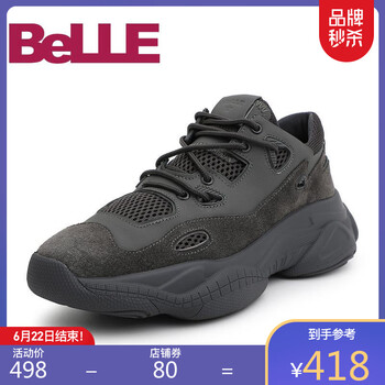 百麗（Belle）男士深灰 38