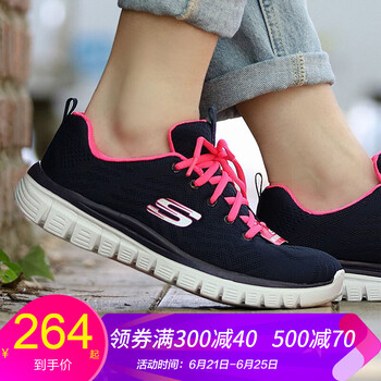 斯凱奇（Skechers）跑步鞋12615-NVHP/緩震透氣 