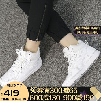 nike復(fù)刻鞋