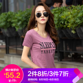 紅粉宣言（HOFESOWEN） 綁帶 短袖 T恤 女 圓領(lǐng)