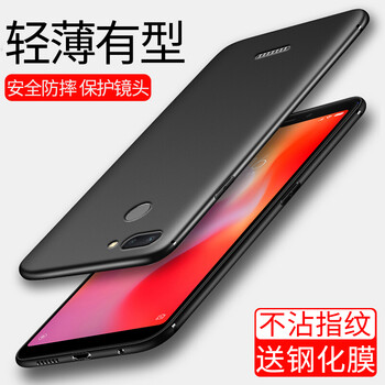 小米4磨砂鋼化膜