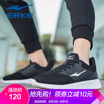 時(shí)尚休閑男鞋，為你的健康加分