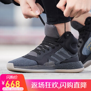 阿迪達斯（adidas）籃球鞋BB9300 