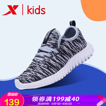 女童,女童,網(wǎng)面,怎么樣,正品,透氣,透氣,網(wǎng)面,正品