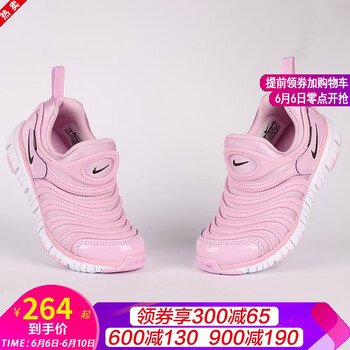 耐克女式保暖鞋