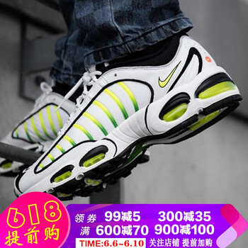 舒適系帶跑鞋，讓你更輕松