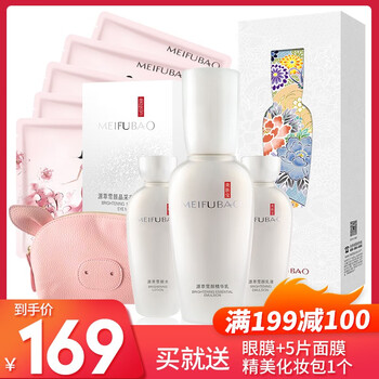 珍藏寶瓶