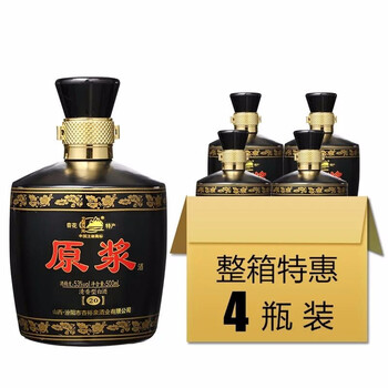 北國風(fēng)光53度500ML*4瓶 清香型，清香
