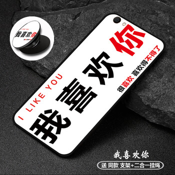 膜思維 vivo Y67/Y67A/Y67L 手機殼/保護套