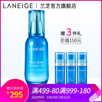 蘭芝,蘭芝,排名,平衡,平衡,排行榜,推薦