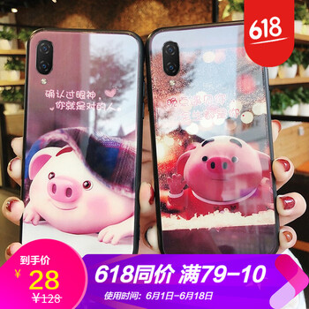 浪龍（LANGLONG） vivoX21 手機(jī)殼/保護(hù)套