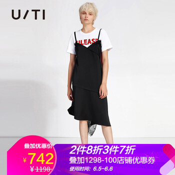 復古小短裙，讓你的少女心