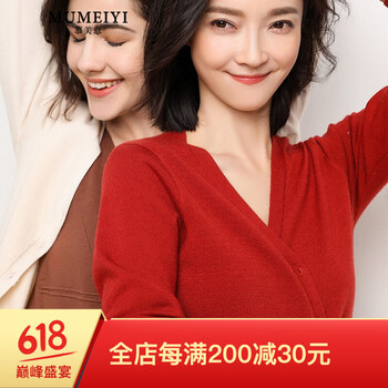 優(yōu)雅針織衫，微胖女神的好選擇