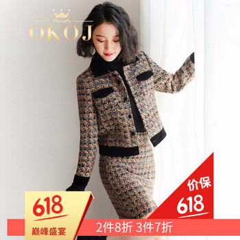 粗花呢小香