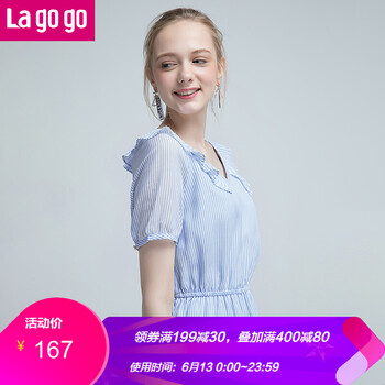 lagogo  條紋 連衣裙