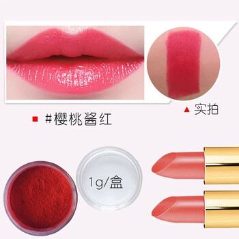 原料,原料,唇彩,唇彩,怎么樣
