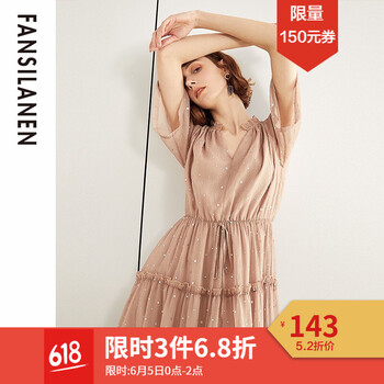 圓領(lǐng)吊帶裙，打造清爽小仙女范