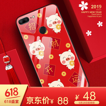 阿吉貝斯（ajibeisi） 華為榮耀9青春版 手機(jī)殼/保護(hù)套