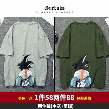 古爾巴克斯（Gurbaks） 短袖 男士T恤 軍綠色+木灰色 