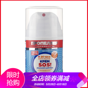 干皮黨救星，滋潤保濕面霜來助力