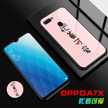 唐翰林 oppoa7x / oppof9 手機(jī)殼/保護(hù)套