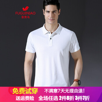 富貴鳥（FUGUINIAO） 短袖 男士T恤 白 色 XL，L，XXL，XXXL，加大，M