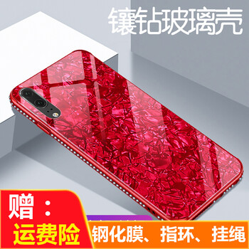 飛創(chuàng)華為P20 pro玻璃殼